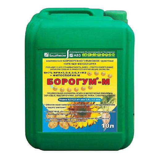 Удобрение Борогум-М 3,5:4,5:0,1 + МЭ фото 1