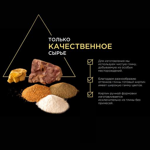 Угловой элемент «Continental» 210х100х20х65 ОПТ фото 2