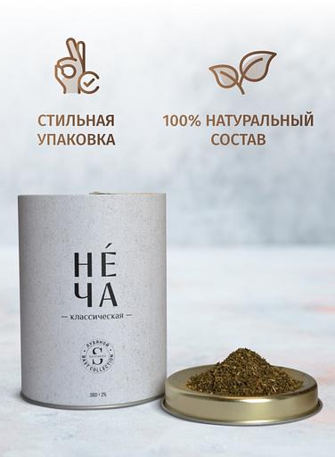Травяной чай Hempico «НеЧа» классическая в тубе 70 г ОПТ фото 3