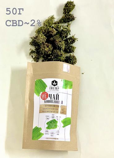 Травяной чай Hempico «Не чай» конопляный с соцветиями сушеный, ферментированный 50 г ОПТ фото 2