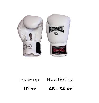 Перчатки боксёрские винил опт фото 4