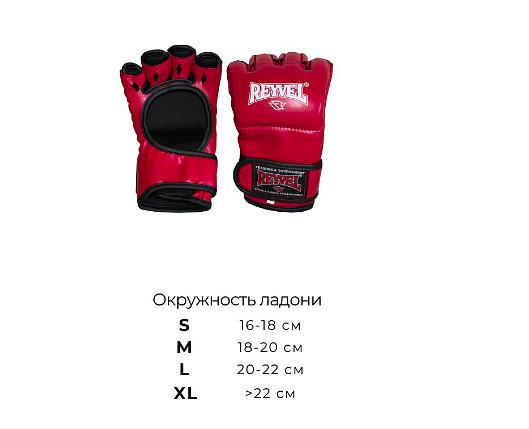 Перчатки ММА Pro Fight опт фото 3