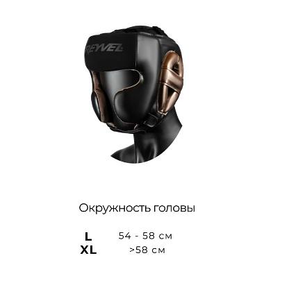 Шлем мексиканского типа ProTraining MF опт фото 3