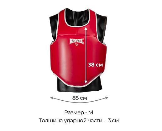 Жилет защитный размер M опт фото 4