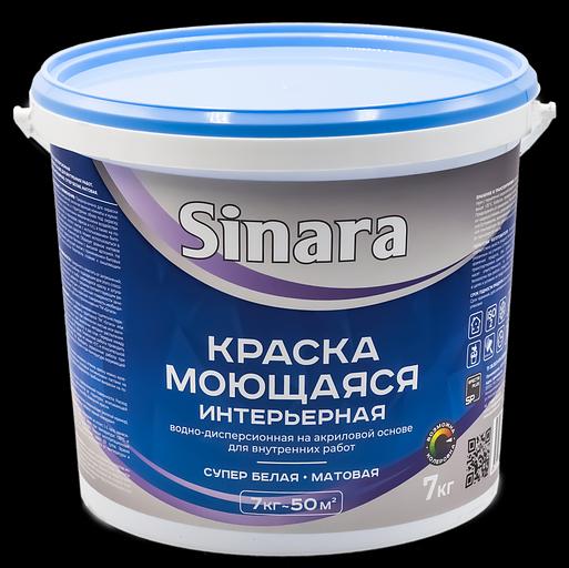 Краска моющаяся интерьерная Sinara, водно-дисперсионная на акриловой, 7 кг фото 1