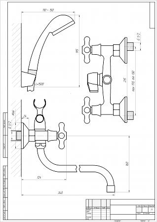 Смеситель для ванны «stOmegaPRO 9311» фото 2