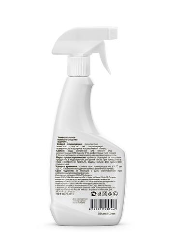 Средство для чистки стекол и зеркал ДЮДЕН «Яблоко», опт фото 2