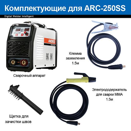 Сварочный аппарат ARC-250SS (ANDELI) фото 4