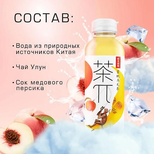 Напиток безалкогольный негазированный «Чай π» Улун с медовым персиком, 500 мл 1/15, Опт фото 3