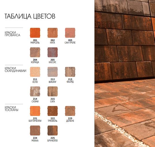 Газонная решетка «Краски мира» MB.CW.100.XXX фото 2