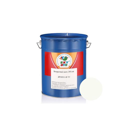 Краска АК 511 25 ГОСТ 52575-2006 опт фото 3