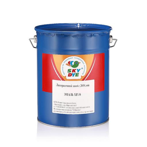 Эмаль ХВ 16 ТУ 6-10-1301-83 опт фото 1