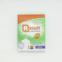 Стиральный порошок «Result Universal» 400 гр ОПТ фото 1