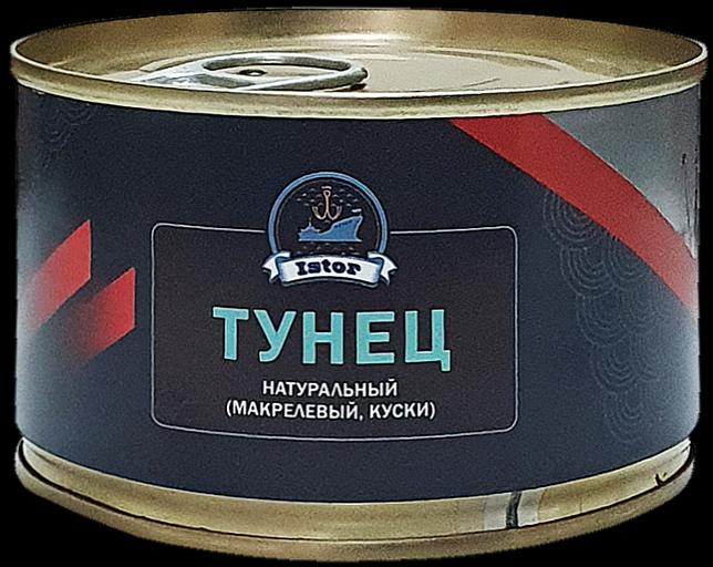 Тунец натуральный «Istor» ОПТ фото 1