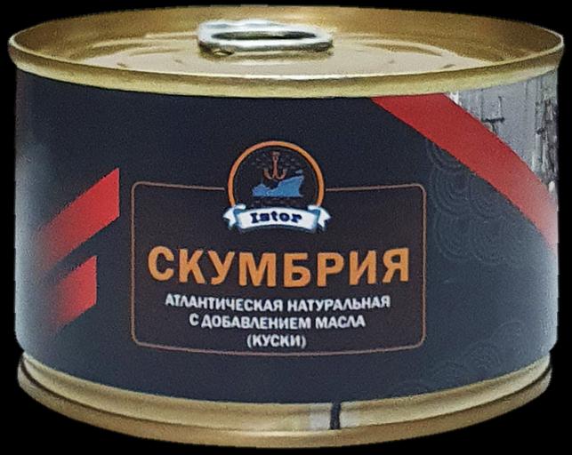 Скумбрия Атлантическая натуральная «Istor» ОПТ фото 1