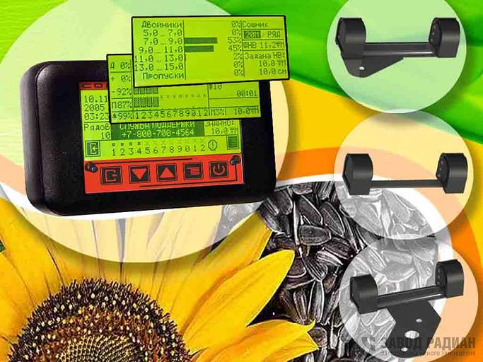 Система «СКИФ-Т06» на 24 рядка фото 1