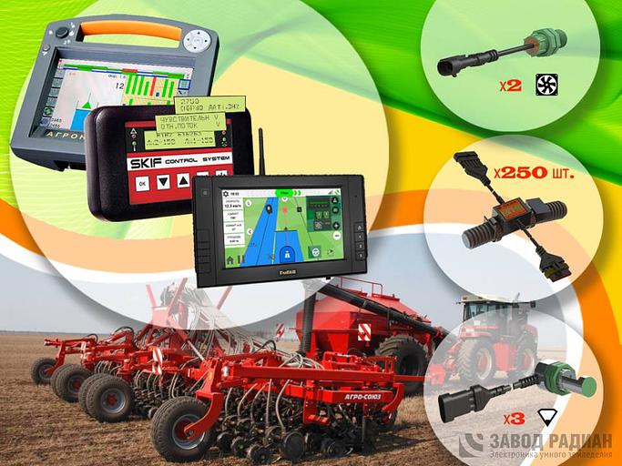 Система контроля высева «СКИФ-30» фото 1