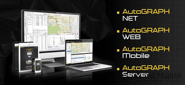 Мониторинг качества сева ON-LINE фото 6