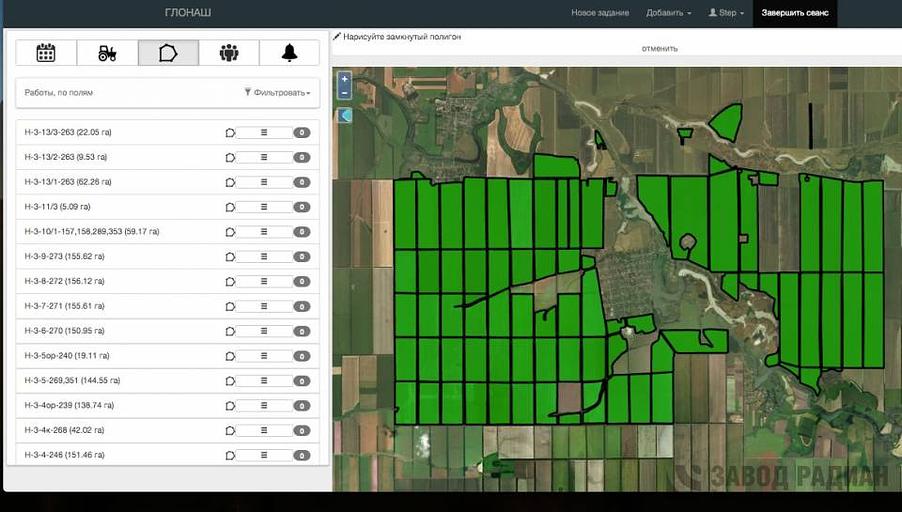 Навигационная система параллельного вождения и управления задачами ГлоНАШ фото 3