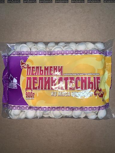 Пельмени «Деликатесные» 450/900/6000/11000г опт фото 2