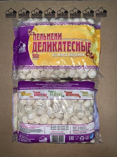 Пельмени «Деликатесные» 450/900/6000/11000г опт фото 3