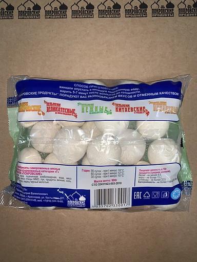 Хинкали «Покровские» 900/6000/11000г опт фото 2