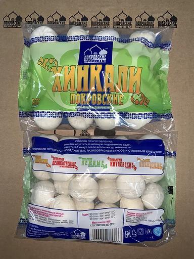 Хинкали «Покровские» 900/6000/11000г опт фото 3