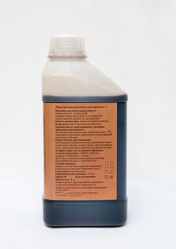 Жидкое органическое удобрение «АГРОПИК – ЭКО» для корневой подкормки фото 2