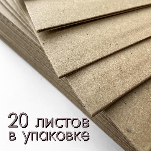Гофрокартон листовой трехслойный. Упаковка 20 шт. Картон A4 - 210х297 мм, Опт фото 1