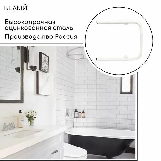Полотенцесушитель водяной белый П/U-образный 500×500 мм ВоЛПро опт фото 2
