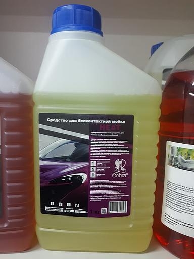 Автошампунь для бесконтактной мойки «Heat», желтый, для легковых авто 1 кг ОПТ фото 1