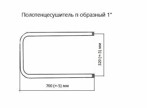 Полотенцесушитель водяной белый П/U-образный 700×320 мм ВоЛПро опт фото 2
