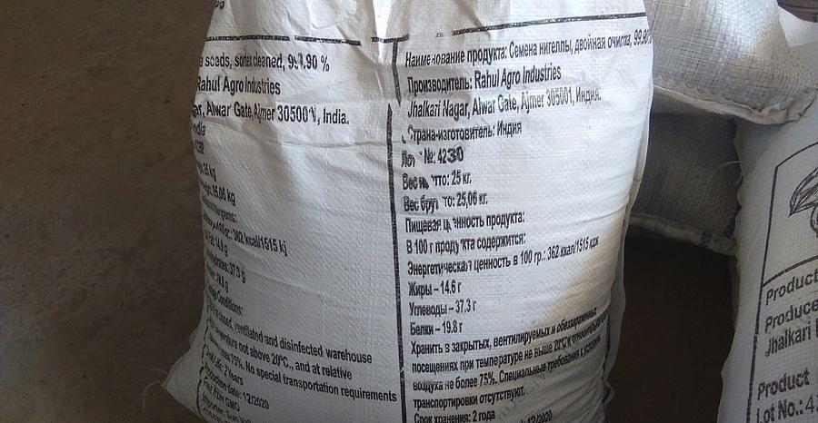 Мука злаковых, орехов в ассортименте опт фото 3