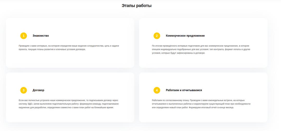 Услуги комплексной технической поддержки фото 2