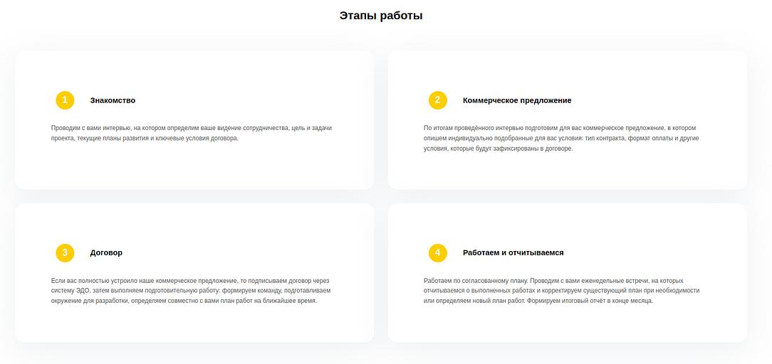 Услуги frontend-разработки фото 2