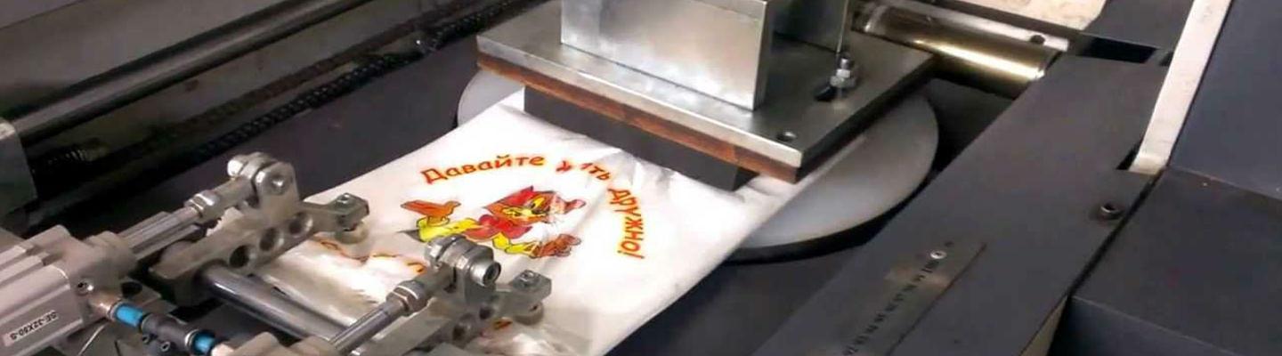 Пакеты с логотипом опт фото 2