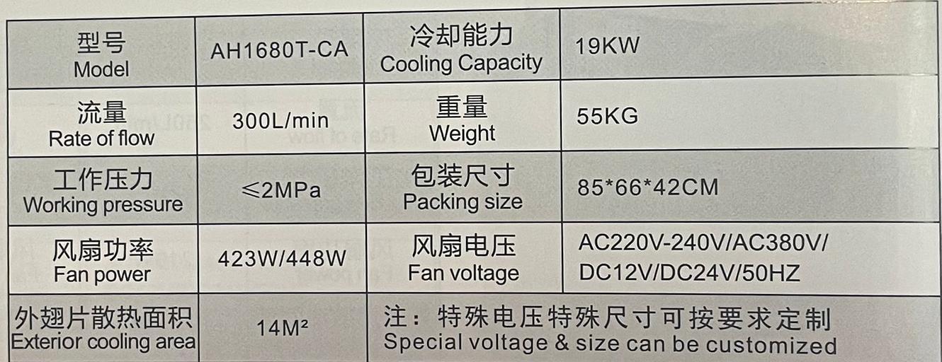 Теплообменник 300 л AH1680T-CA фото 3