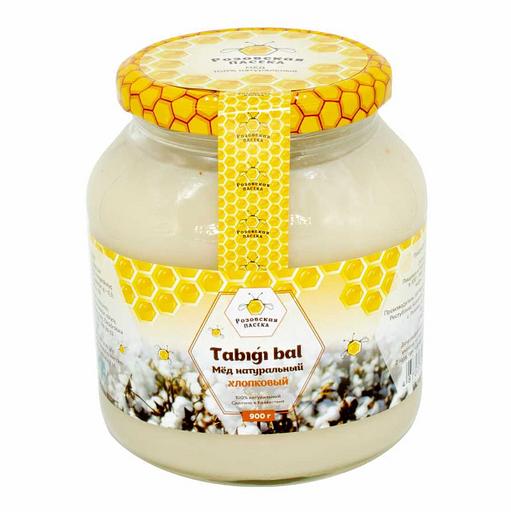 Мед хлопковый 900 г ОПТ фото 2