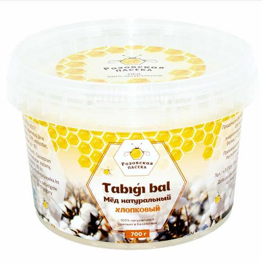 Мед хлопковый 700 г ОПТ фото 2