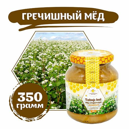 Мёд гречишный 350 г ОПТ фото 1