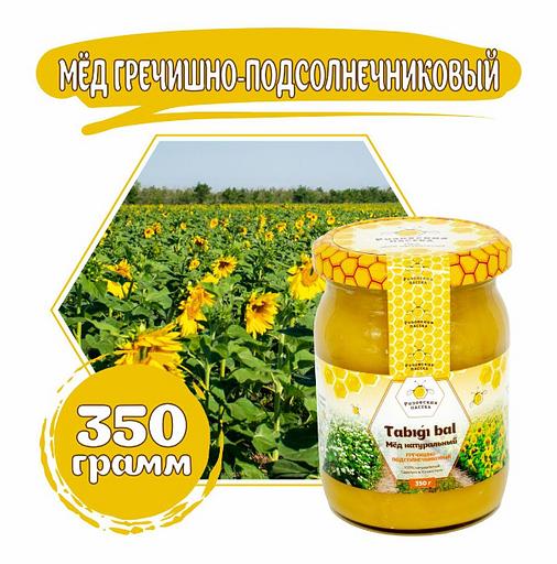 Мёд гречишно-подсолнечниквый 350 г ОПТ фото 1