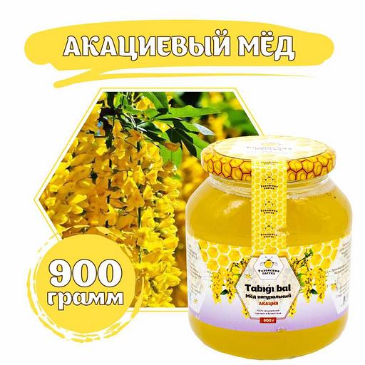 Мёд акациевый 900 г ОПТ фото 1