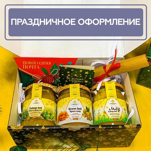 Мёдовый подарок «Новогодняя ночь» (черный бокс) ОПТ фото 5