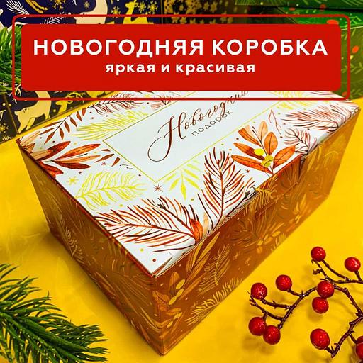 Мёдовый подарок «Новогодний подарок» (красный бокс) ОПТ фото 4