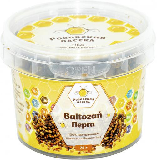 Перга 75 г ОПТ фото 2