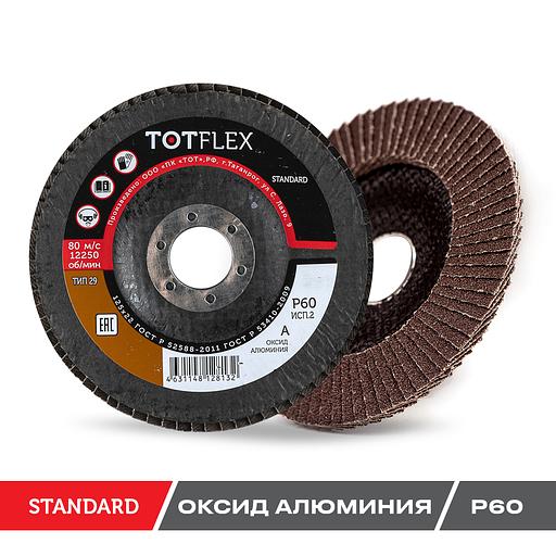 Круг лепестковый торцевой Totflex Standard 2 125x22 A Р60 ОПТ фото 1