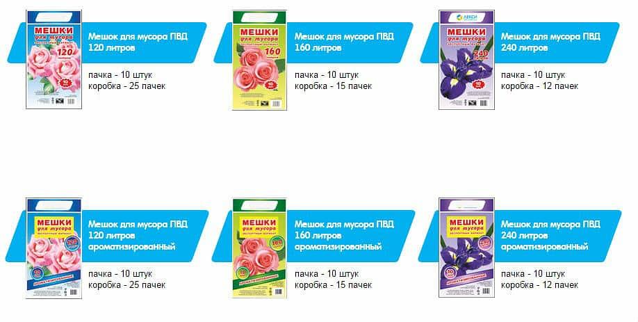 Мешки для мусора ПВД опт фото 1