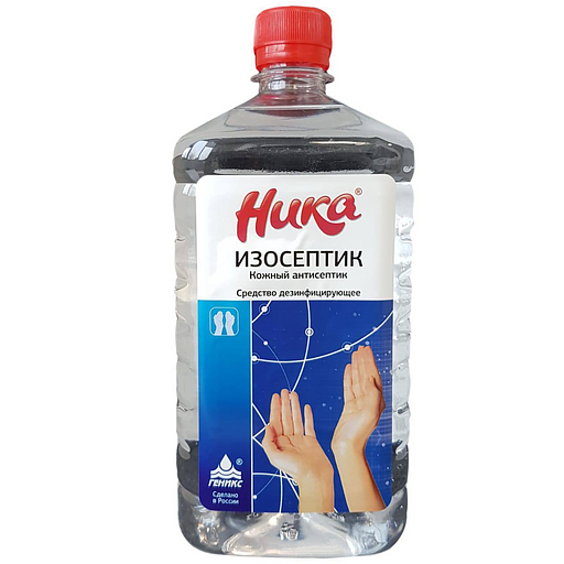 Антисептик кожный «Ника» дезинфицирующий спиртосодержащий опт фото 1