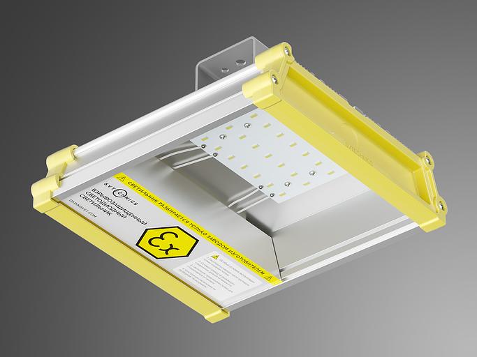 Низковольтный взрывозащищённый светильник SV-GM-1EX-12/9-38V DC фото 1