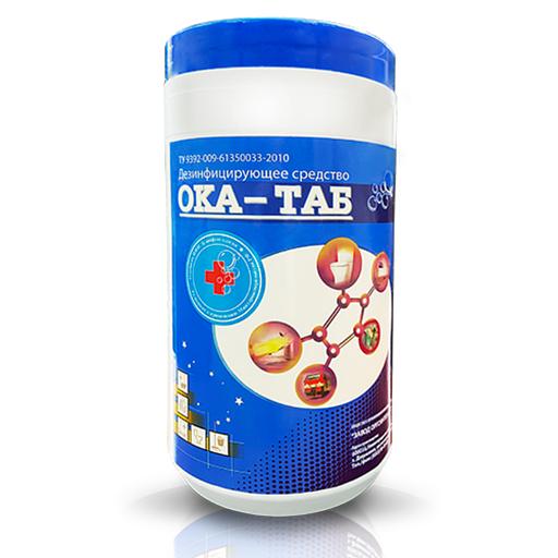 Дезинфицирующее средство «Ока-Таб» 1 кг фото 1